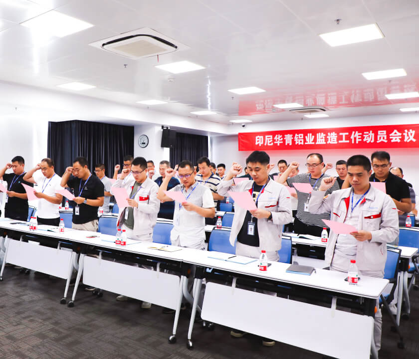 华峰集团官方网站建设