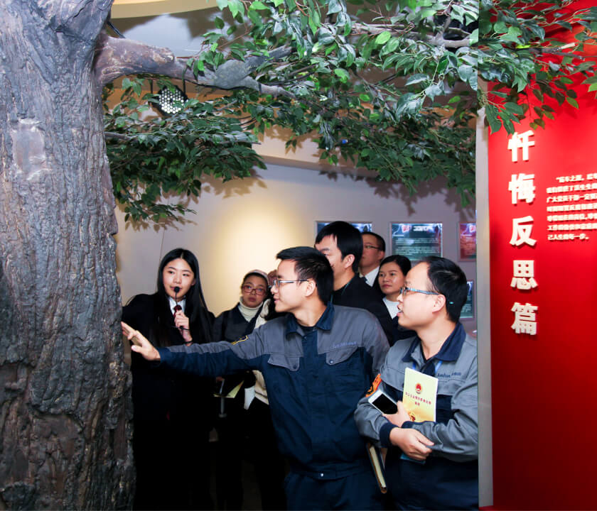 华峰集团官方网站建设