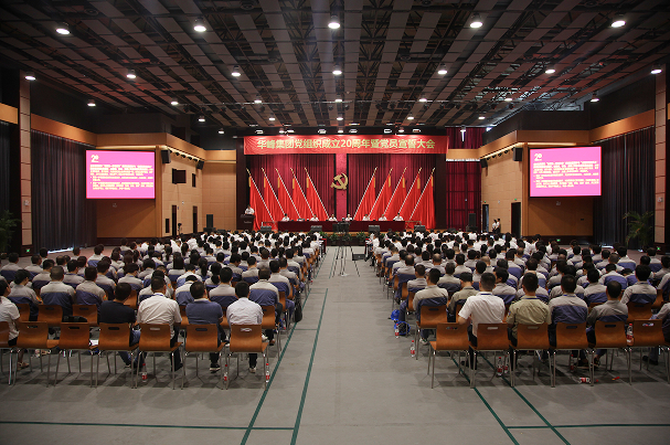 华峰集团官方网站建设