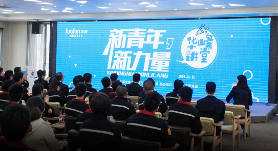 华峰集团官方网站建设