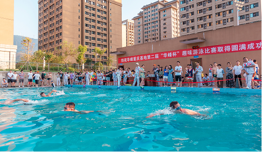 华峰集团官方网站建设